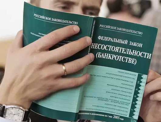 Что учесть при выборе компании, которая будет заниматься вашим банкротством