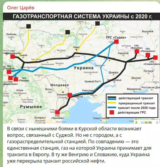 Киев рискнул интересами Европы. В бой пошла элита: Прорыв ВСУ в Курской области. Что известно к этому часу