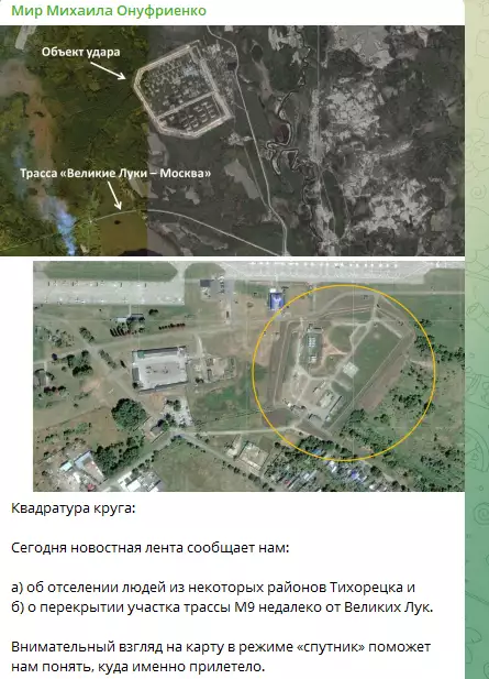 "Хватит врать": ВСУ метили в арсенал. Снаряды "свалили в кучу" под открытым небом. После Кубани "новейшие" ракеты полетели в Ростов?
