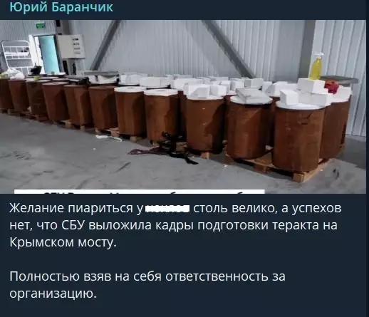 "Чистосердечное признание есть": СБУ раскрыла все карты по теракту в Крыму. Эксперт призвал к громкому наказанию