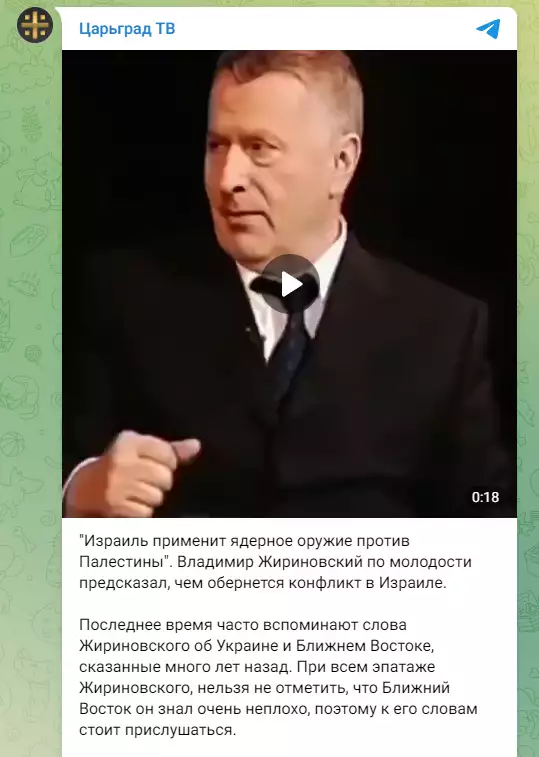 "Нефть - 200 долларов за баррель": Пророчество Жириновского про Израиль и Иран начинает сбываться на глазах - Нетаньяху приготовиться?