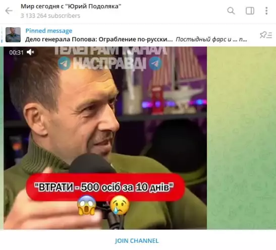 Минус 500 человек под Курском: Были, а теперь нет, говорит "человек с дрожащими руками"
