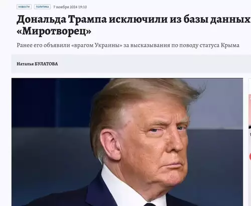 Украинское переобувание в прыжке