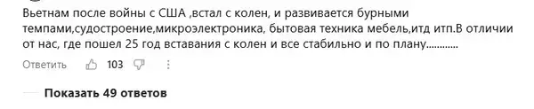 Россия как транспортный узел Евразии