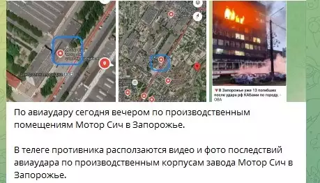 Русские ФАБы "выключили" крупнейший завод Украины посреди рабочего дня: Что известно, первые кадры, что там производили