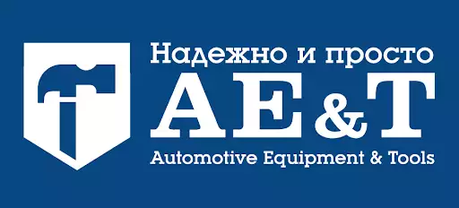 О самом надежном и простом оборудовании AE&T для автосервиса