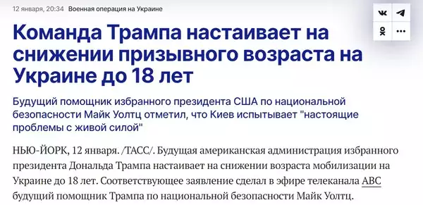 Одномоментного слива Украины не будет
