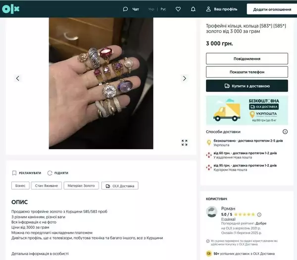 Переваривание украинского салата