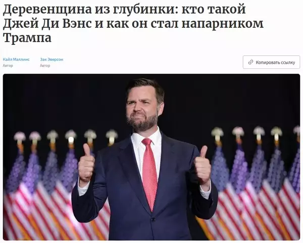 Образы американского Юга