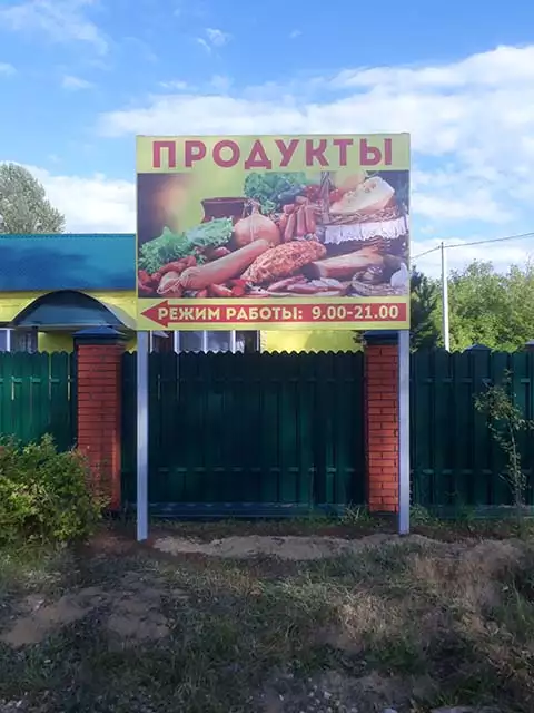 Печать на баннерной ткани