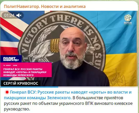 Разоблачение от генерала: "Кроты" во власти оказались ещё и наводчиками