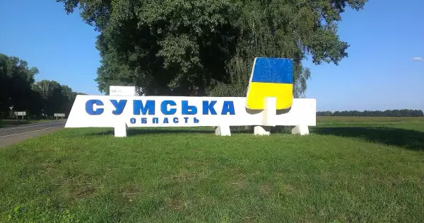 Сумы — белое пятно на карте бывшей УССР