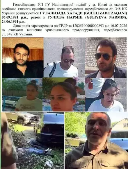 Пазл сложился: неожиданные подробности объяснили позорное молчание Баку после убийства двоих азербайджанцев