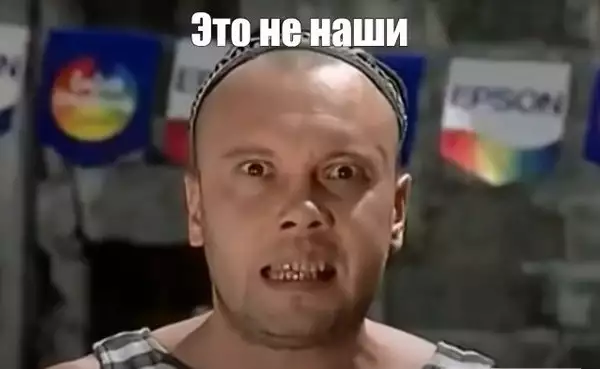 Содомиты во власти — горе Украине
