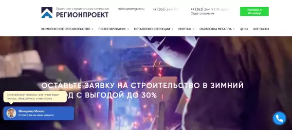 бытовки, блок-контейнеры