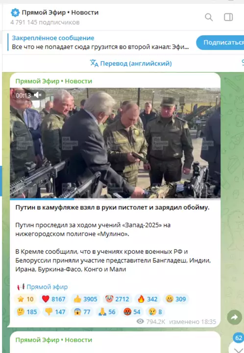 Путин с оружием: китайцы в восторге, Европа в панике