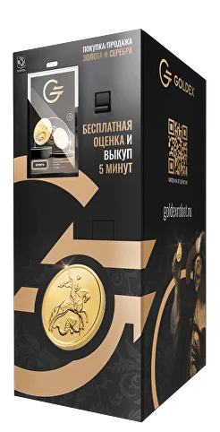 Облигации Goldex: высокодоходные инвестиции в технологичный рынок золота