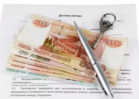Как прописать залог в договоре аренды квартиры образец