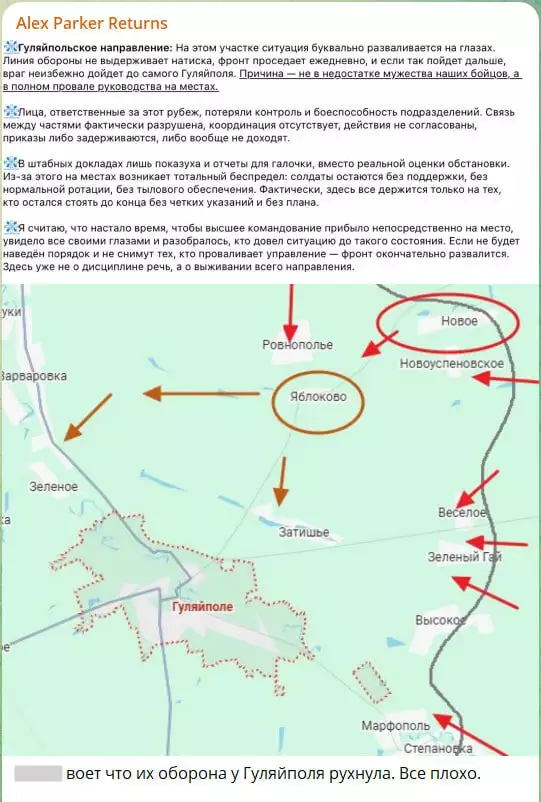 Сумы променяли на Запорожье. Крупнейшее отступление за три года. Удар, сломивший фронт. Цена – 3000 морпехов. Ключ к Победе на СВО – Харьков