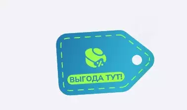 Kupikod: как работают промокоды и почему они помогают экономить онлайн