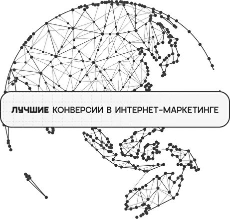 Особенности SEO-продвижения сайтов в Челябинске