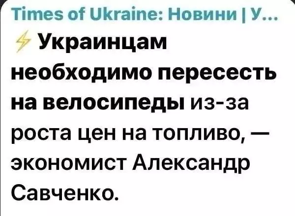 Новые украинские успешные успехи