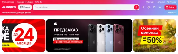 экраны для проекторов