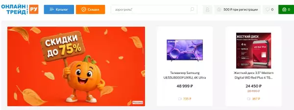 экраны для проекторов
